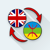English Tamazight Translate