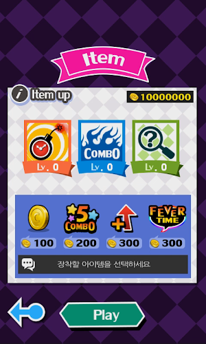 Count Crush Screenshot 2