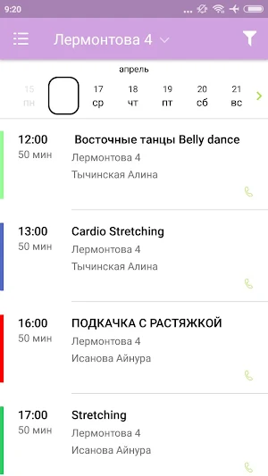 BeStretch.Kz Screenshot 3
