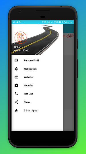 Akkas Telecom Screenshot 3