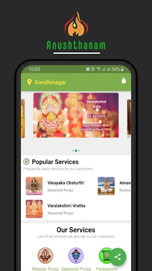 Anushthanam Screenshot 0