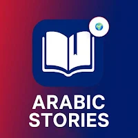 Arabic Stories en - English