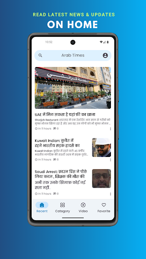 Arab Times: Gulf Hindi News Screenshot 1