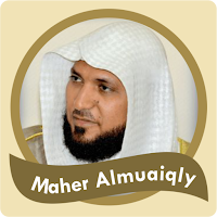 ماهر المعيقلي القران الكريم