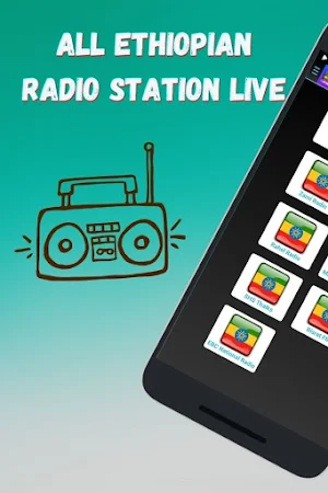 Ethiopian Radio All: Live Screenshot 0