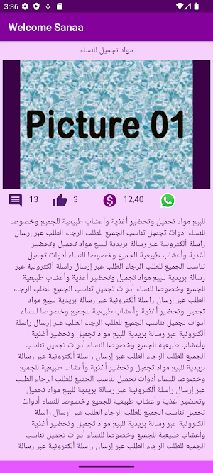 Sanaa Online Shopping Screenshot 3