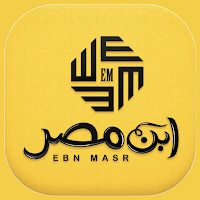 Ebn Masr