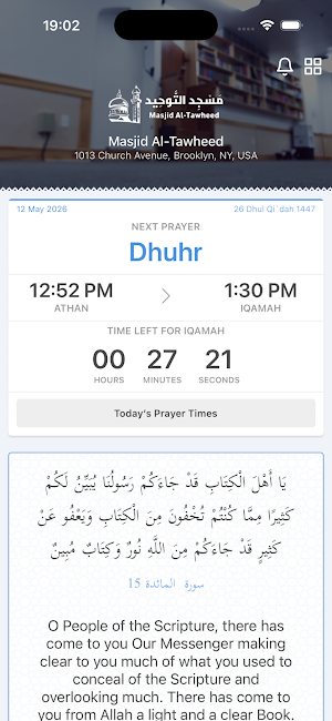 Masjid Al Tawheed Screenshot 3