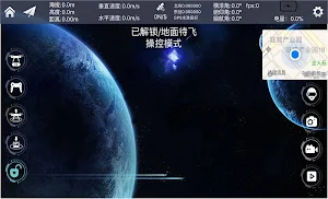 XDN-GPS Screenshot 0