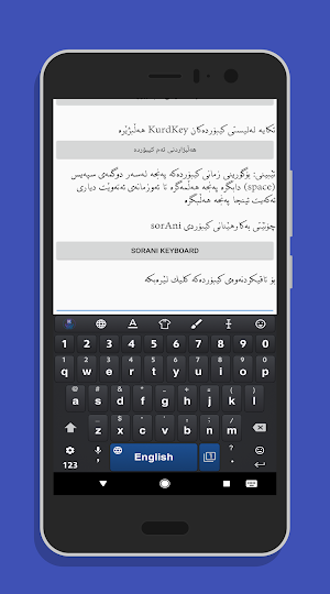 KurdKey Theme Black & Blue Screenshot 1