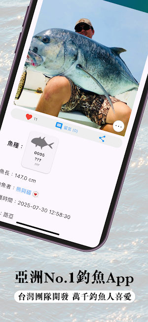 DudeFishinG-亞洲最強釣魚地圖！ Screenshot 1