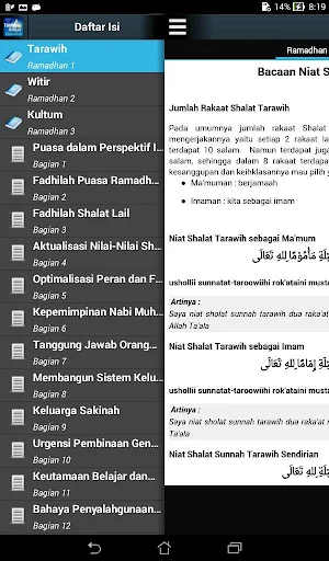 Tuntunan Ibadah Ramadhan Screenshot 3