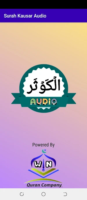 Surah Kausar Audio Screenshot 2