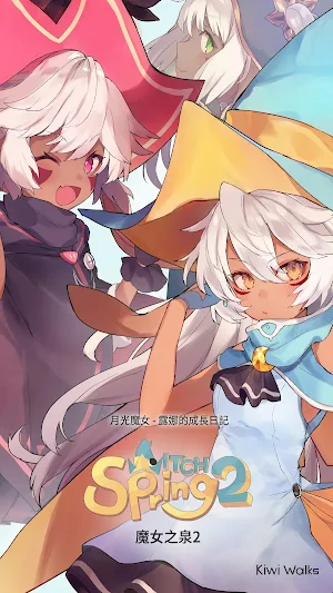WitchSpring2 Screenshot 0