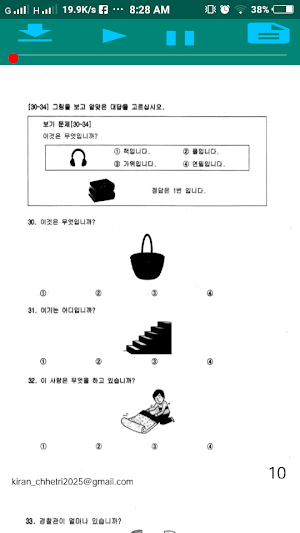 Eps-Topik Exam Paper Screenshot 3
