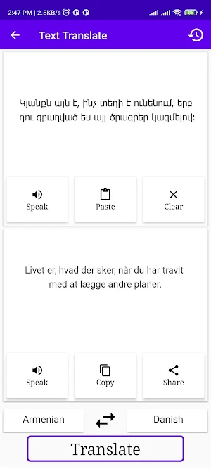 Armenian To Danish Translator Screenshot 1