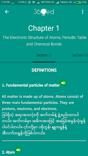 Dat Thin Pone HighSchool Chemistry AR Learning App Screenshot 1