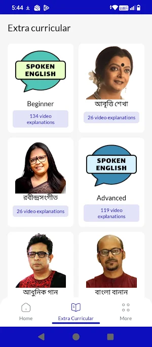 PALASPAI SHIKSHA NIKETAN Screenshot 2