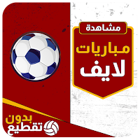 تلفزيوني جميع- قنوات العالم