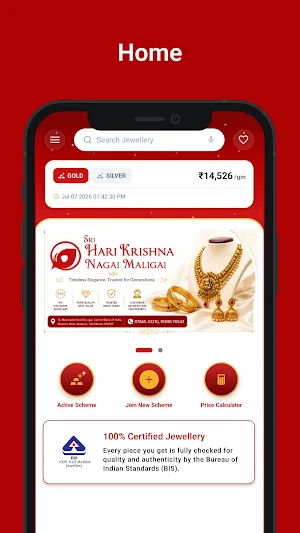 Sri HariKrishna Nagai Maligai Screenshot 0