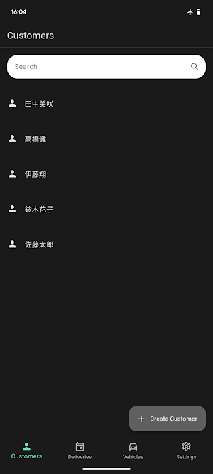 Car Delivery Schedulefield Screenshot 2