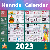 Kannada Calendar 2023 - ಪಂಚಾಂಗ
