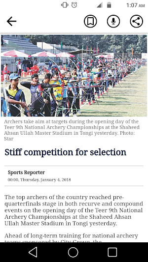 The Daily Star - Bangladesh Screenshot 3