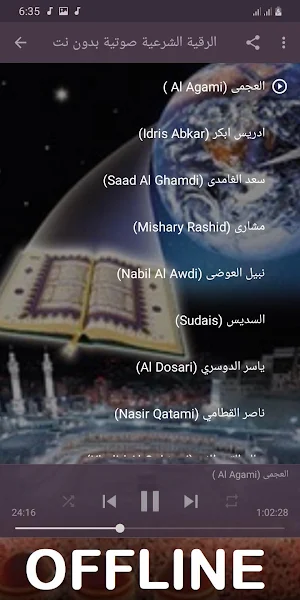 Ruqyah Shariah Full MP3 Offline 2019 Screenshot 3