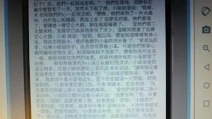 童話故事之格林童話01 Screenshot 1