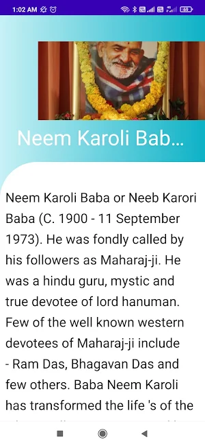 Neem Karoli Baba (Pro) Screenshot 1
