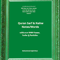 Quran Sarf/Nahw Notes, Words