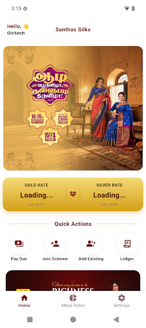 Santhas Silks Screenshot 3