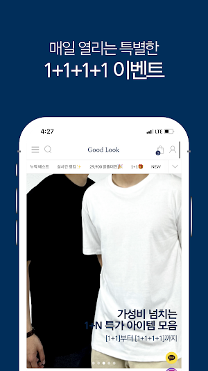 goodlook Screenshot 1