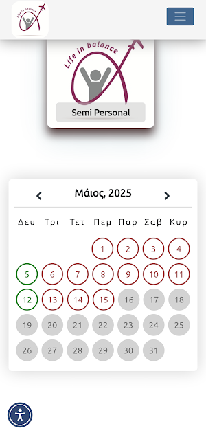 AIA Wellness Gate Screenshot 3