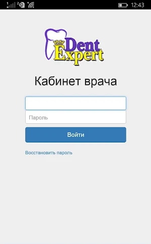 DentExpert Cabinet Screenshot 0