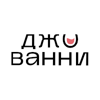 Джованни