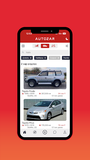 AutoZar Screenshot 3