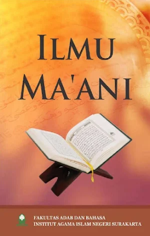 Ilmu Ma'ani Screenshot 0