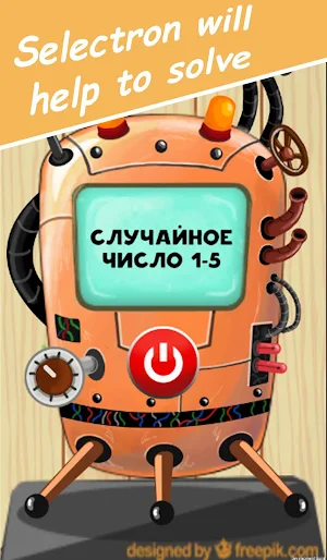 Selectron - random choice generator Screenshot 0