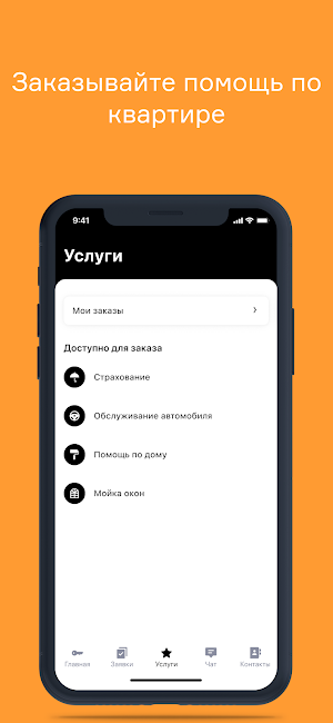 ARd. Screenshot 3