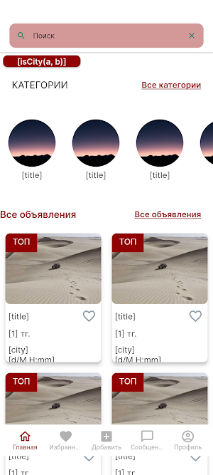 DIHAN MARKET Screenshot 1