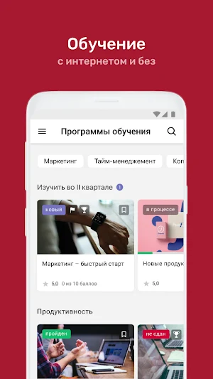 Черкизово Food Service Screenshot 3