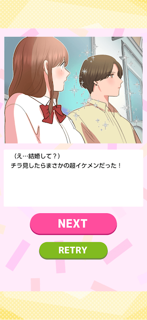 ハッピーライフハック！今日から幸せになれるゲーム Screenshot 2