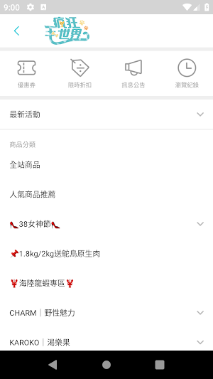 瘋狂毛世界：寵愛毛孩首選 Screenshot 3