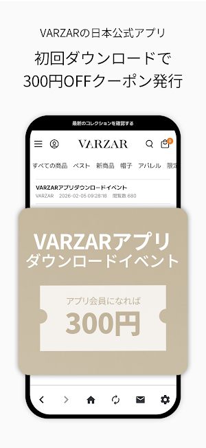バザール-VARZAR Screenshot 3