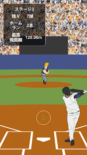 Samurai Japan Home Run Derby Screenshot 3