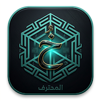 خماسي