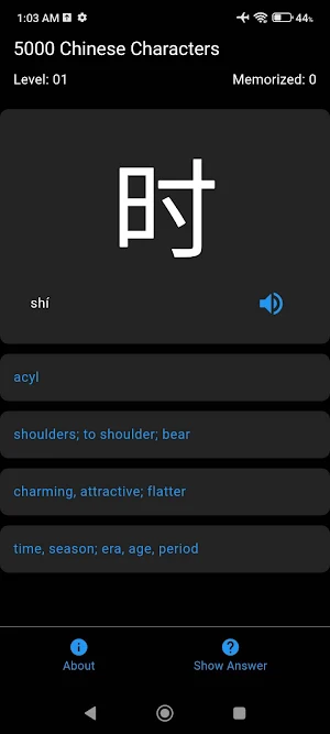 5000 Chinese Characters Screenshot 2