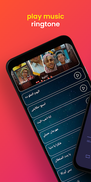 أغاني مهرجانات2023أغنية سطلانة Screenshot 0