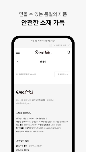 Dearmar: The moment we become Screenshot 2